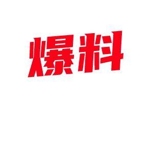 浙江杭州大规模扫黄 外围排排站被带走 现场规模宏大 不知道有没有瓜友被抓进去!-视频封面